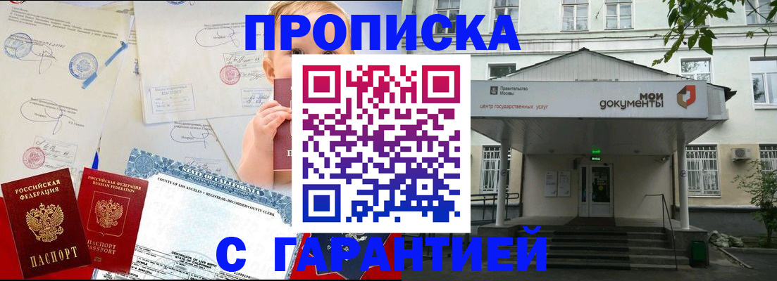 регистрация в Карелии
